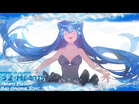 [Bao] 52-Hearts Lyrics [Hikaru Station]