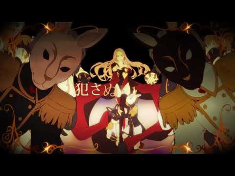 【鏡音レン V4X, SeeU, 弱音ハク V3 & 初音ミク V3】クイーンオブハート    (Queen of Hearts)【VOCALOID4カバー】