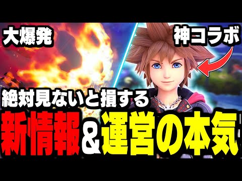 【超高画質】ワンタイムイベント＆3つの解禁情報が神過ぎました!!【フォートナイト/Fortnite】