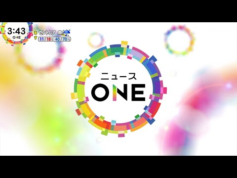 東海テレビ  ニュースONE  OP