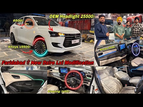 😱 Faridabad से New Dzire आई Audi बन ने - New Dzire Facelift Modification | New Dzire Modified 2024