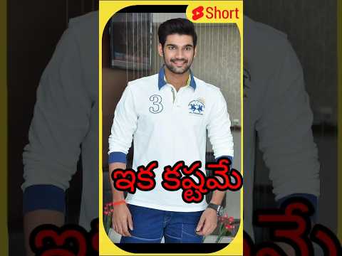 బెల్లంకొండ శ్రనివాస్ బర్త్డే స్పెషల్ 4సినిమ నుంచి పోస్టర్స్ వచ్చాయి #bellamkonda #4movieupdets