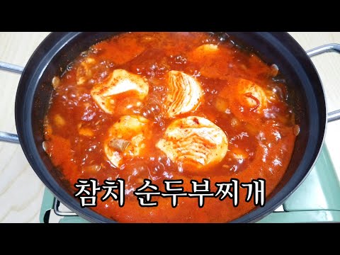 Korean Food, Making a Simplified Tuna Snail Stew, Simply Cooking