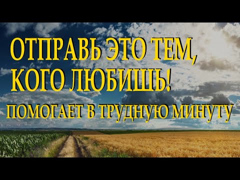 Очень мудрый и душевный стих "Нам в жизни паузы даются" Читает Леонид Юдин