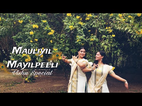 MOULIYIL MAYILPEELI | VISHU SPECIAL | Adira and Aishwarya Das