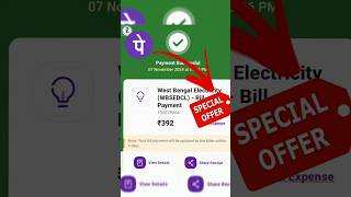 PhonePay Electric Bill Payment and get Cashback 💸 | #phonepay #electric #cashback