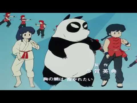 Ranma ½ - Opening 1