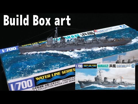 [Ship Model] Build Box art -  IJN Destroyer Hamakaze 1942 [Ocean Diorama]