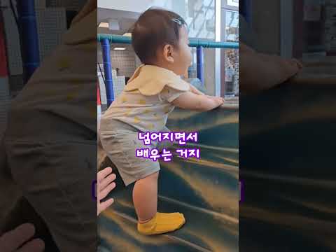 옳지 옳지 잘하넹 10개월 상남자 !? +334 #아기일상 #shorts #도전 #장난감