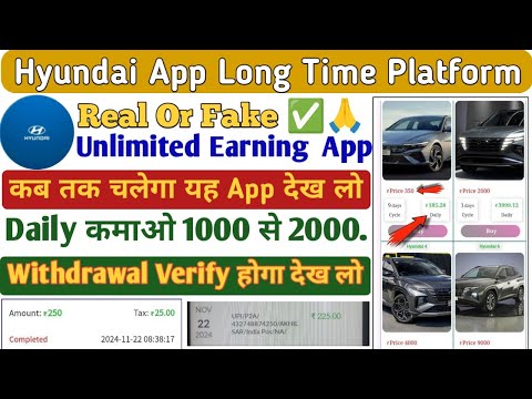 hyundai app se paise kaise kamaye // hyundai app real or fake // hyundai earning app real or fake