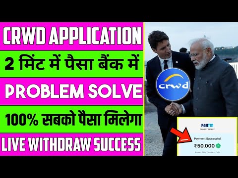 crwd earning app | crwd app withdrawal problem | crwd app new update today | crwd app real or fake |