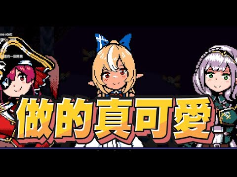 【魯蛋精華】ぺこら難度好像比較高!? - 11/9 PC FLARE NUINUI QUEST