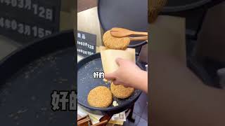 福州真的太好吃啦 #糯米美食 #驴打滚 #糕点美食 #chinafood #shorts