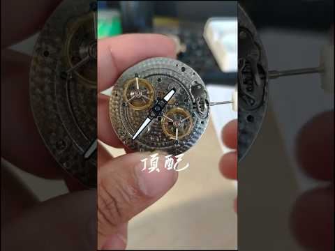 Shanghai Watch Movement. Carrousel Double Tourbillon  上海牌手表机芯  卡罗素双陀飞轮