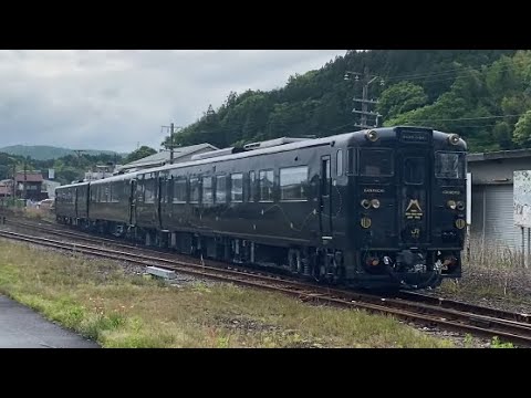 かんぱち•いちろく豊後森駅発車