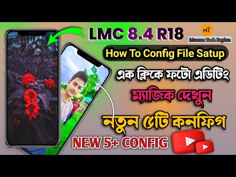 New 5+ LMC 8.4 Config Setup with Unlimited XML Config File | LMC 8.4 Config File Download | Lmc 8.4