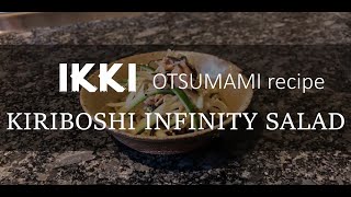 [ikki OTSUMAMI recipe] Kiriboshi Infinity Salad / quick Japanese recipe / Kiriboshi Daikon recipe