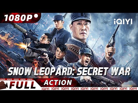 【ENG SUB】Snow Leopard: Secret War | War/Historical Drama | New Chinese Movie | iQIYI Action Movie