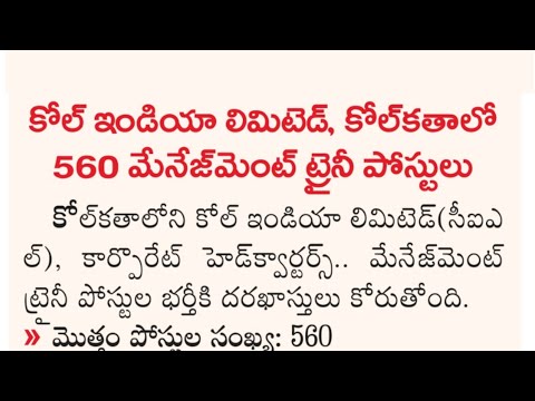 coal India management trainee recruitment 2023 in telugu | Latest jobs