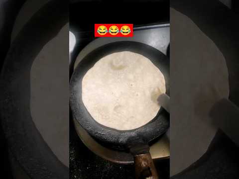 funny 😂#funnyvideo #funnyshorts #roti ##vairal #trendingshorts #cgyoutuber #indiya