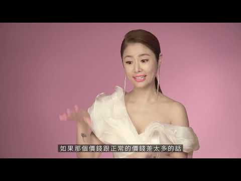 鳳凰電波-林心如凍齡完美關鍵