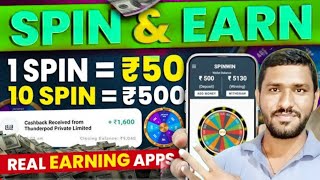 2 FREE Spin Earning Apps Today !! Spin And Earn Money !! New Earning Apps 2024