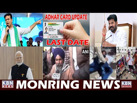 Morning Ki Khas Khabre | 16th Dec 2024 | KBN NEWS |