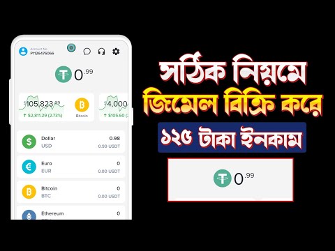 Gmail Sell Income | Gmail বিক্রি করে টাকা ইনকাম | Gmail Sell Website | Online Income