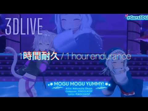 もぐもぐ Yammy 1時間耐久