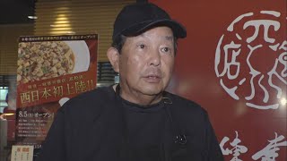 中華料理人・陳建一さん死去　5年前にオープンした高松市の店で利用客からも惜しむ声