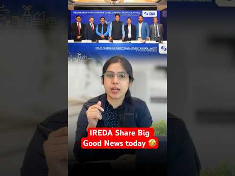 IREDA share latest news | ireda share targets #stockmarket #ireda #shorts #iredasharenews