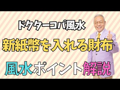 【新札を入れるお財布は？】三宅宮ｼﾘｰｽﾞ 厄除け財布　ゴールド×ラベンダー