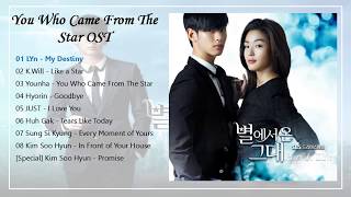 [FULL ALBUM] You Who Came From The Star / My Love From The Star (별에서 온 그대) OST