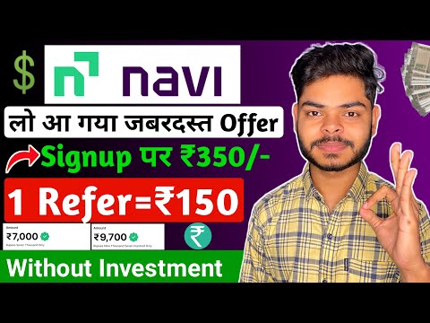 Navi Refer And Earn 🤑 || Refer And Earn App Without KYC || New Refer And Earn App 2024