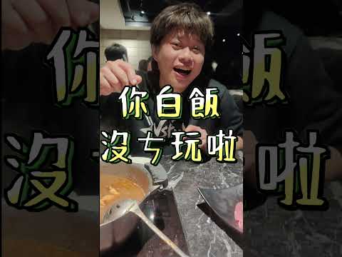 20盤水蓮大挑戰 ft. 綠哥 旅貓