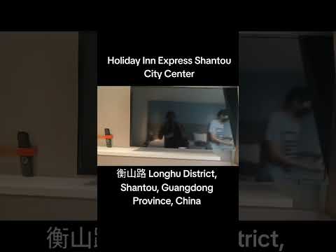 แนะนำที่พัก Holiday Inn Express Shantou City Center, an IHG Hotel