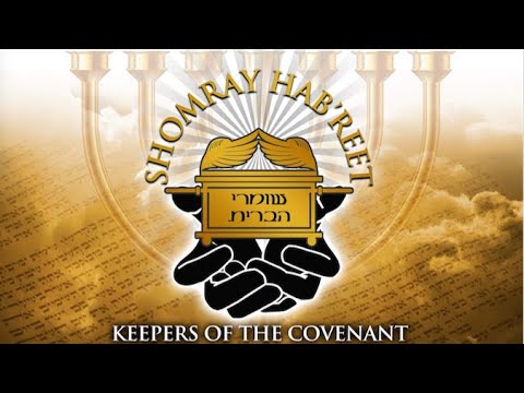 Shomray Hab'reet Shabbat Service (Morning) - Wa'era