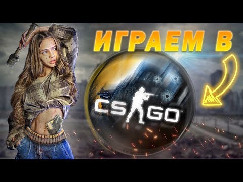 Играем в CS:GO / KarnaVal