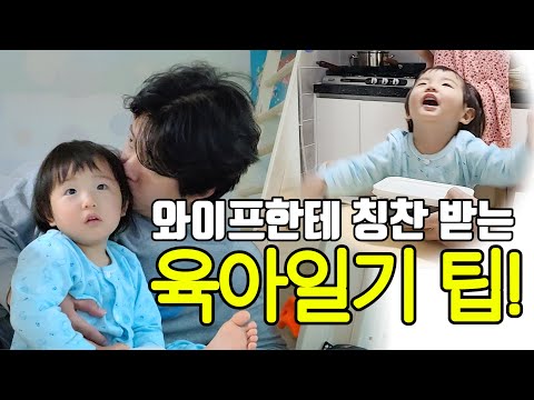 헬스헌터 육아일기! / 헬스헌터 / Health Hunter / EP.24