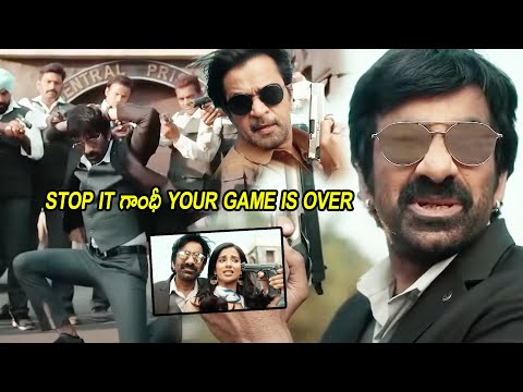 STOP IT గాంధీ YOUR GAME IS OVER Ravi Teja And Arjun Sarja Interetsing Scene || Multiplex Telugu