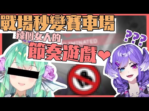 【彩虹社EN中譯】Finana讓你的節奏遊戲不再是你的節奏遊戲【Finana Ryugu/Selen Tatsuki /フィナーナ 竜宮/セレン 龍月/にじさんじEN/NIJISANJI EN】