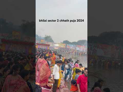 bhilai sector 2 chhath puja 2024 | #shorts