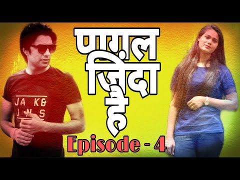 PAGAL ZINDA HA 4 || AMAN BHATI