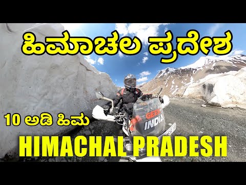 SPITI 2022 ಕನ್ನಡ STARTED | HIMACHAL PRADESH | LEH MANALI HIGHWAY | TheGeekIndia #Kannadavlog #Xpulse