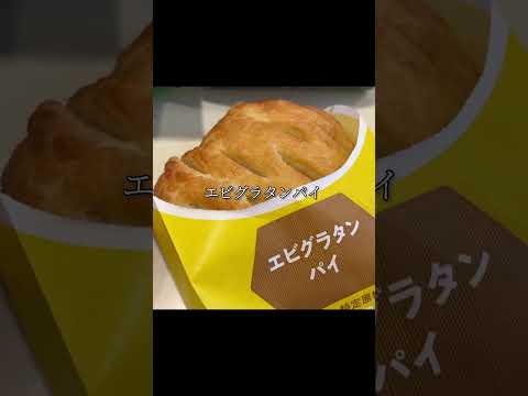 【ミスド食べ放題】何個食べれたでしょうか？ #vlog #女ひとり旅 #ランチ