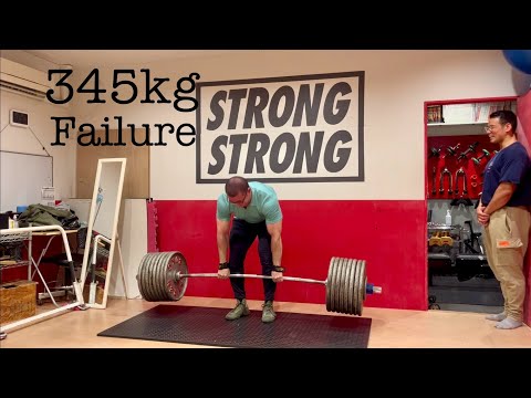 345kg 失敗