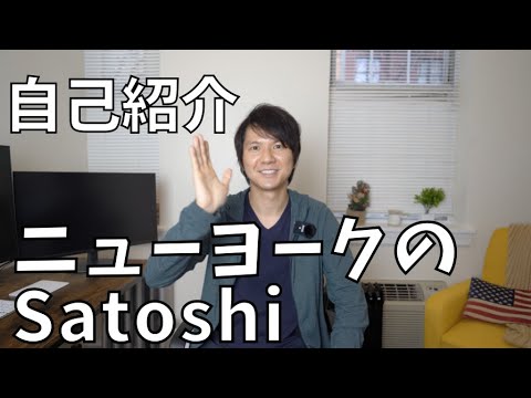 改めて自己紹介、2022年の抱負