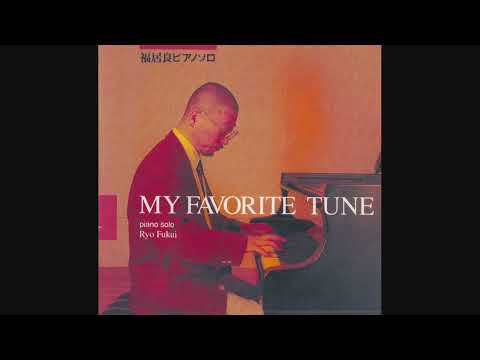 Ryo Fukui   My Favorite Tune full album Piano Jazz Japan, 1995