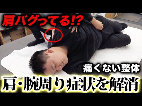 １日中画面を見続け体がやばい！？スマホ･パソコンの使い過ぎで肩が上がらなく痛みも...