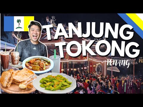 🟦⛩️🟨  5 MUST EAT Tanjung Tokong the wealthiest 💍 suburb in Penang 丹絨道光 槟城 美食